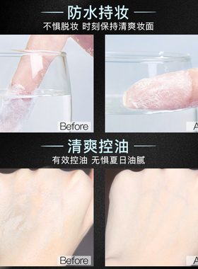 卡姿兰黑磁散粉定妆持久油皮