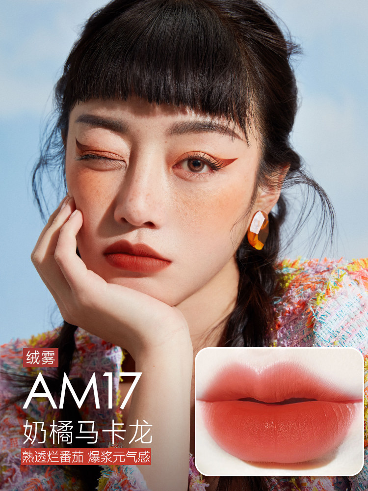 卡姿兰女滋润保湿丝绒镜面水唇釉 卡姿兰瑞鼎诚唇彩/唇蜜/唇釉
