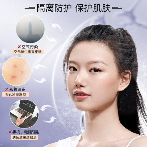 卡姿兰隔离霜妆前乳女遮瑕裸妆素颜水润不易脱妆不易卡粉正品紫色 - 图1