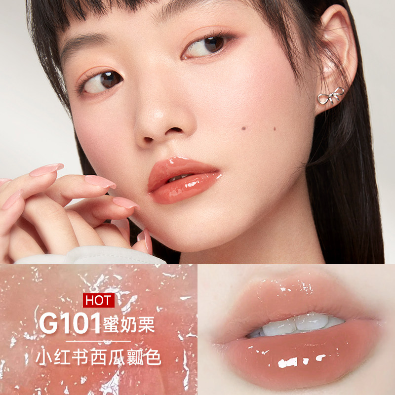  卡姿兰瑞鼎诚唇彩/唇蜜/唇釉