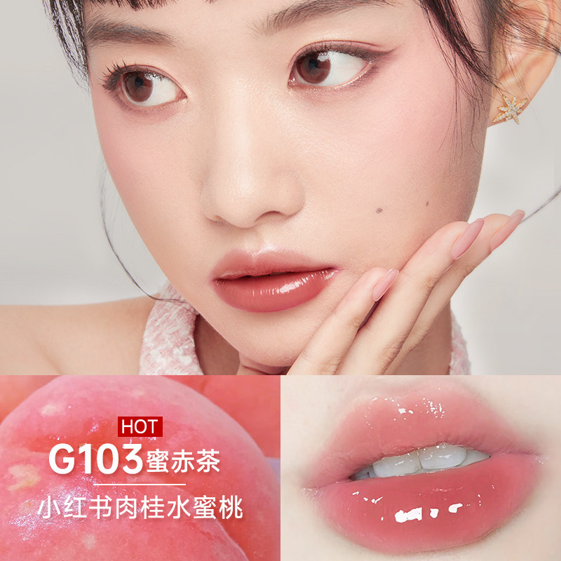  卡姿兰瑞鼎诚唇彩/唇蜜/唇釉