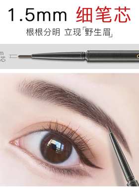 卡姿兰眉笔不易脱色易上色
