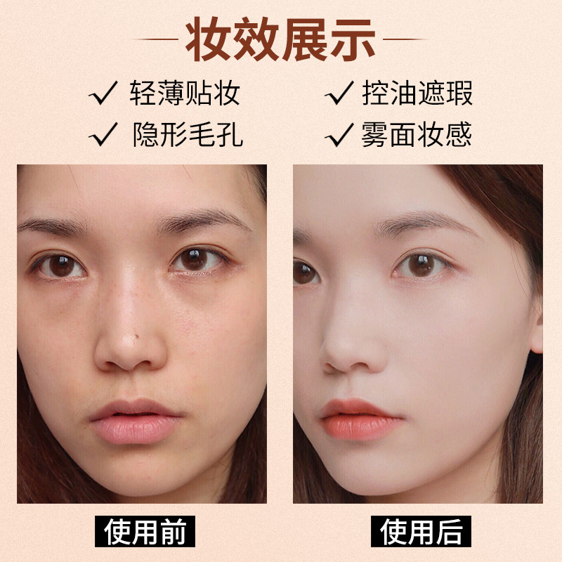 卡姿兰粉饼控油定妆持久遮瑕散粉 卡姿兰瑞鼎诚粉饼