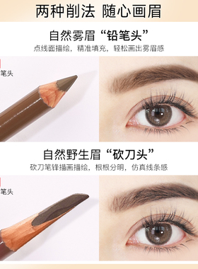 卡姿兰眉笔持久不易脱色