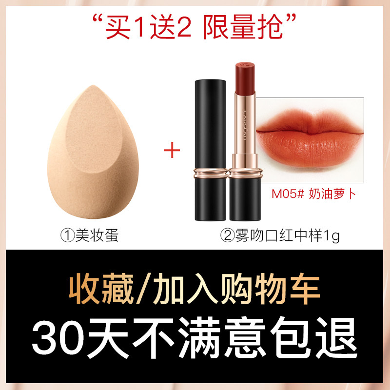 卡姿兰小夜猫粉底液女遮瑕保湿bb霜 卡姿兰瑞鼎诚粉底液/膏