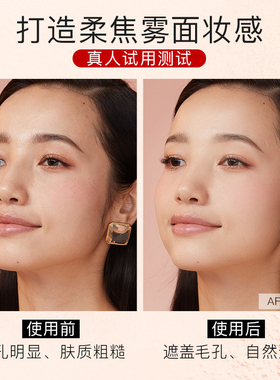 卡姿兰散粉定妆不易脱妆送蜜粉刷