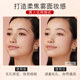 Kazilan loose powder is not easy to remove makeup and send honey powder