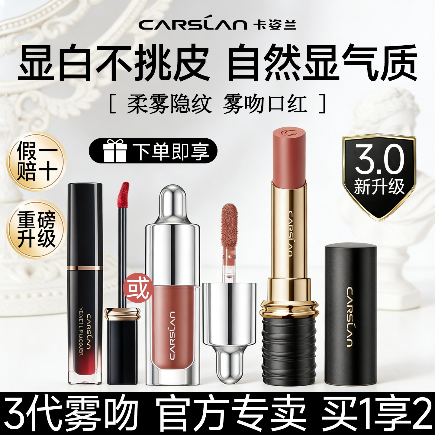 图 2