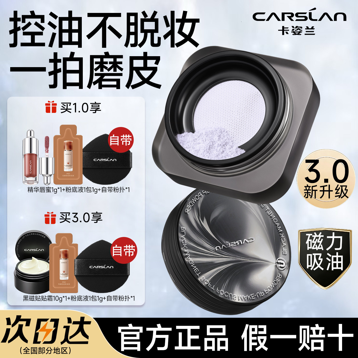 图 3