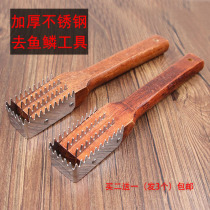 Professional scraped fish Liner home with fish scale deities to fight fish scale brushes kitchen to kill fish to scale stainless steel fish scale planing