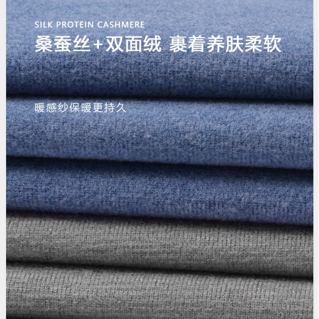 秋冬羊绒蚕丝双面磨毛德绒无痕保暖背心无袖马甲坎肩打底内衣男,淘宝优惠券,粉丝福利购,淘宝优惠卷