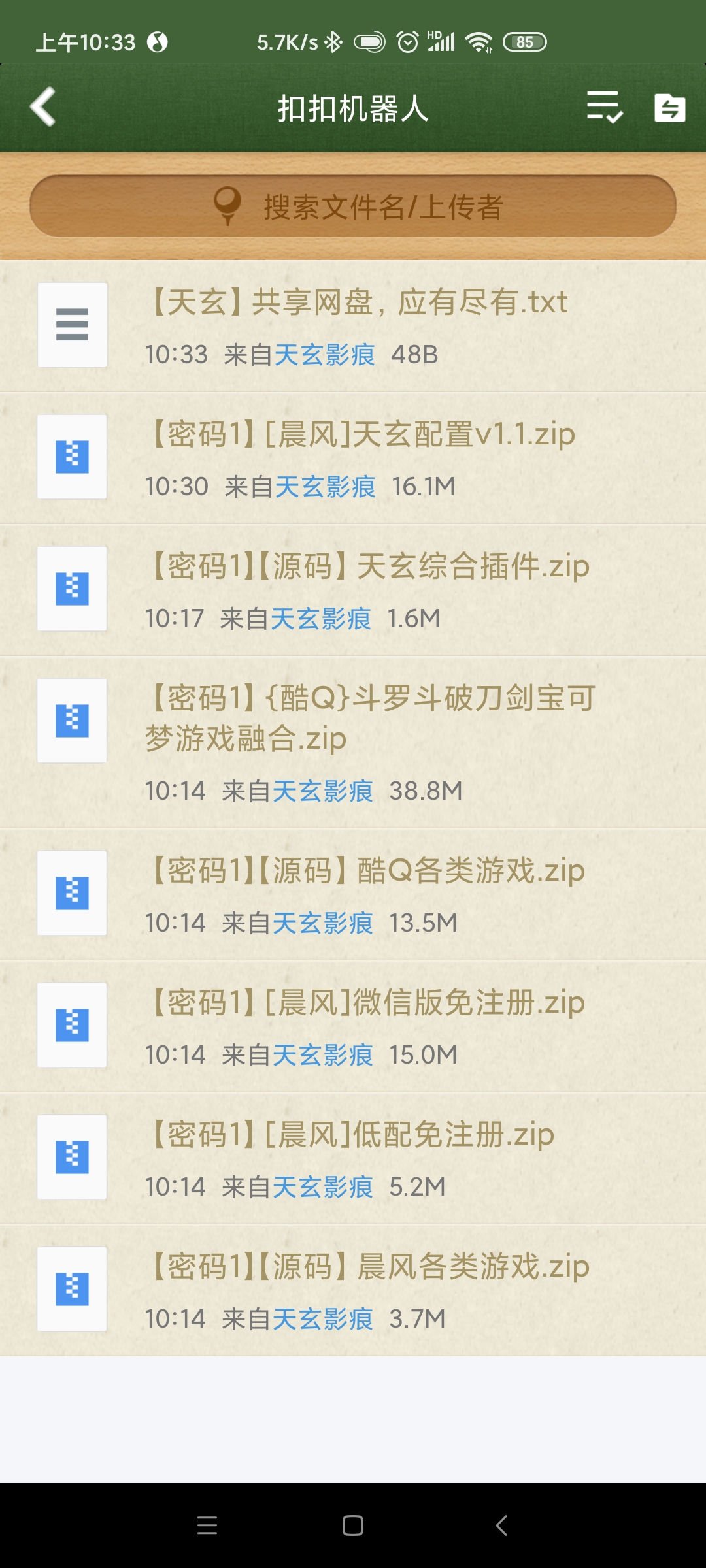 群人推荐品牌 新人首单立减十元 21年6月 淘宝海外 群人推荐品牌 新人首单立减十元 21年6月 淘宝海外