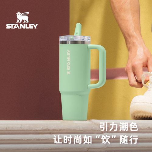 Stanley保温杯官方旗舰店水杯子吸管杯pro办公室车载居家大容量 - 图1