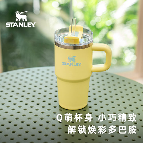 Stanley时尚高颜值保温保冷时尚迷你吸管居家车载男女水杯子 - 图0