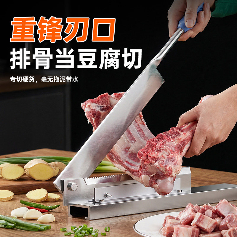铡刀切骨家用小型切肉药材闸刀商用排骨切鸡锰钢骨头斩骨粉条猪蹄,淘宝优惠券,粉丝福利购,淘宝优惠卷