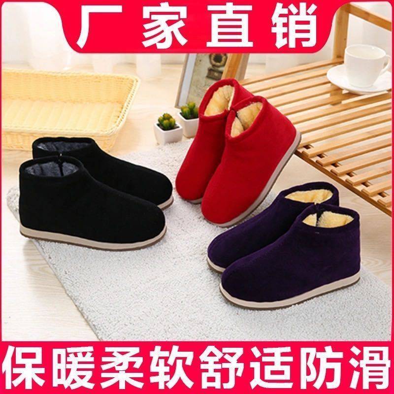 冬季纯手工棉鞋女老年人棉鞋厚底男加绒防滑保暖月子居家室内包跟,淘宝优惠券,粉丝福利购,淘宝优惠卷