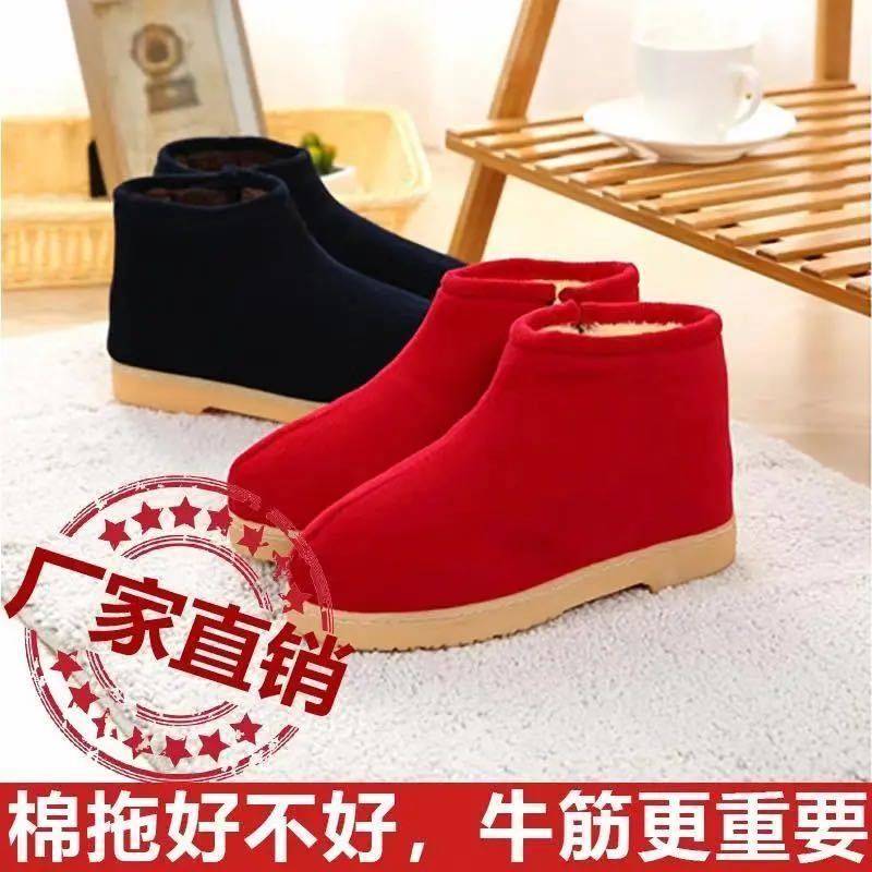 冬季纯手工棉鞋女老年人棉鞋厚底男加绒防滑保暖月子居家室内包跟,淘宝优惠券,粉丝福利购,淘宝优惠卷