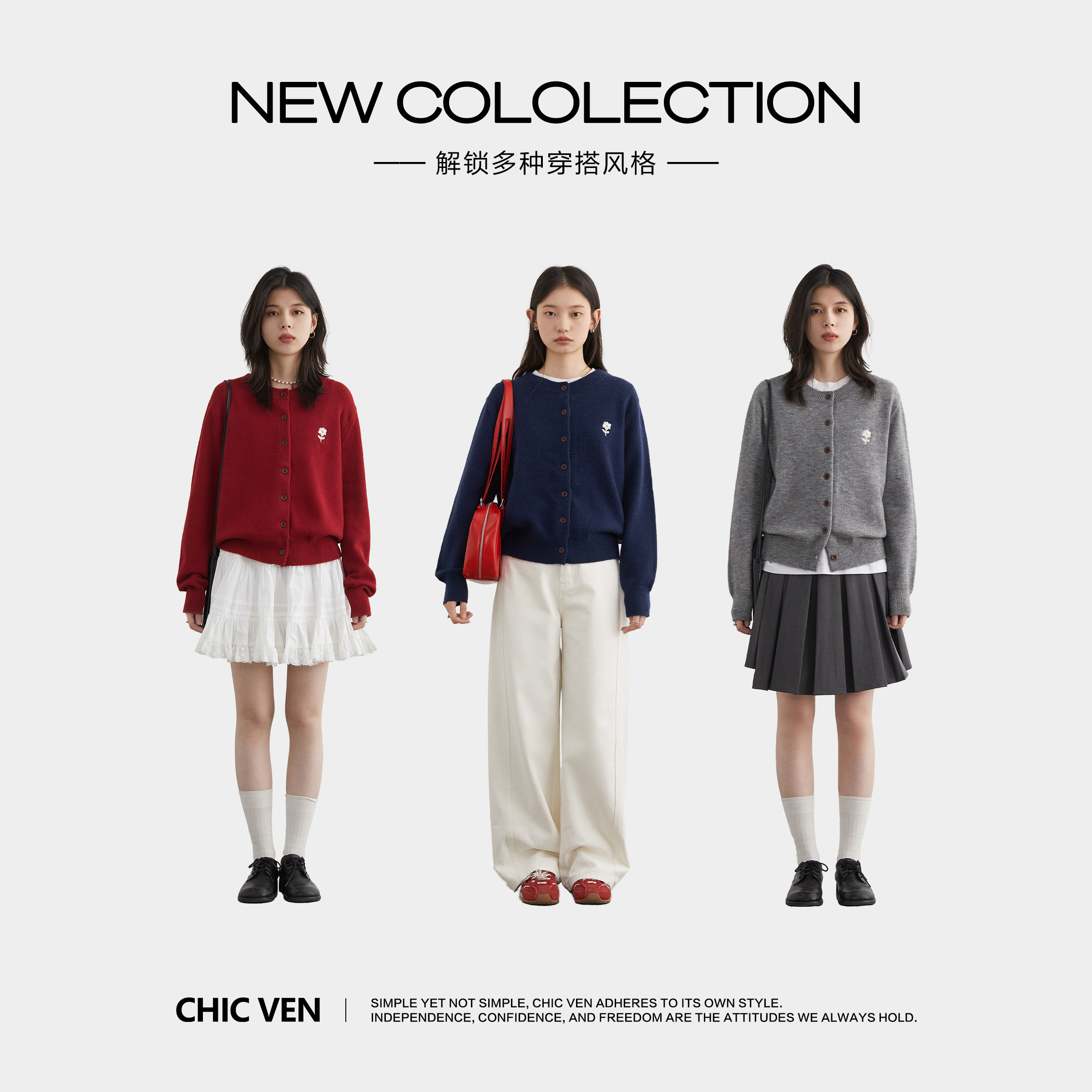 CV大码女装 初冬新款趣味小花刺绣针织开衫外套长袖毛针织衫保暖,淘宝优惠券,粉丝福利购,淘宝优惠卷