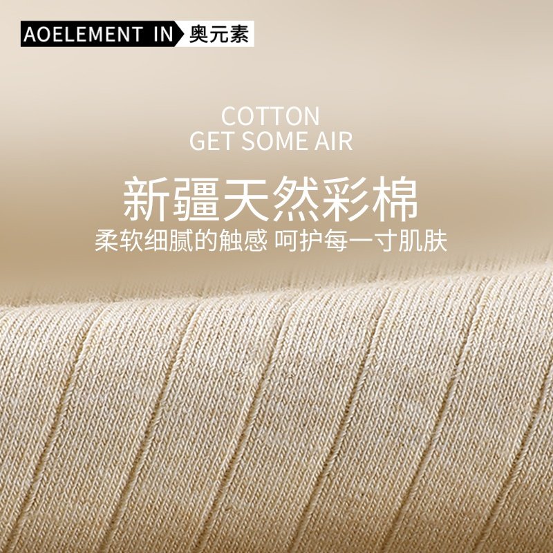 男士抗菌内裤男式彩棉无痕夏季薄款三脚裤男生运动透气三角底裤头,淘宝优惠券,粉丝福利购,淘宝优惠卷