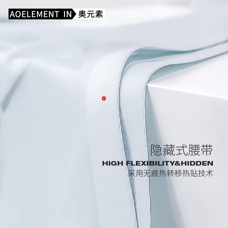 内裤男士冰丝三角裤夏季薄款透明性感低腰底裤衩透气无痕男生短裤,淘宝优惠券,粉丝福利购,淘宝优惠卷