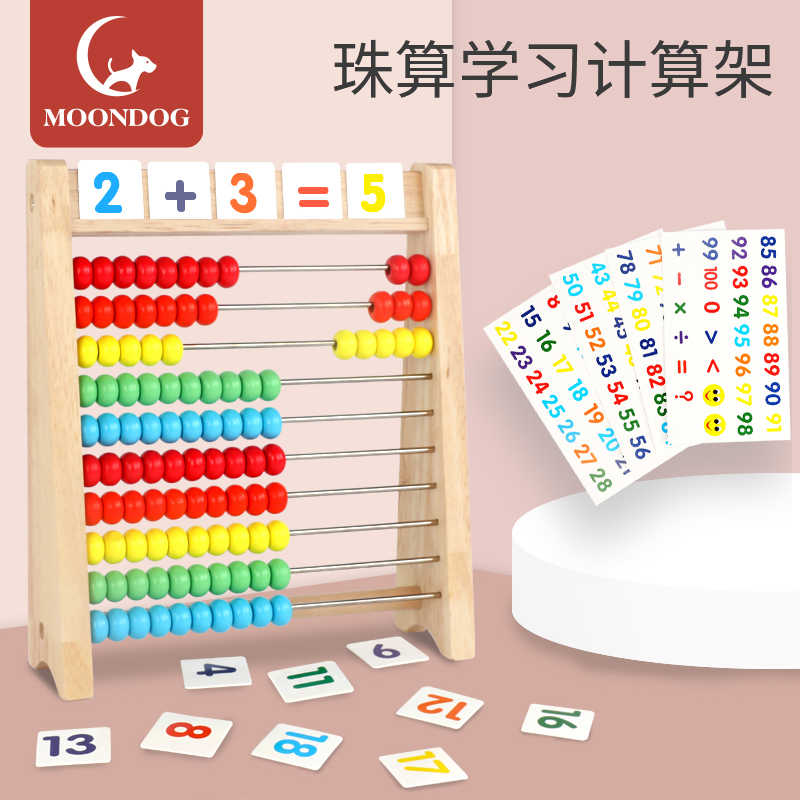 宝宝学习工具 新人首单立减十元 21年10月 淘宝海外 宝宝学习工具 新人首单立减十元 21年10月 淘宝海外