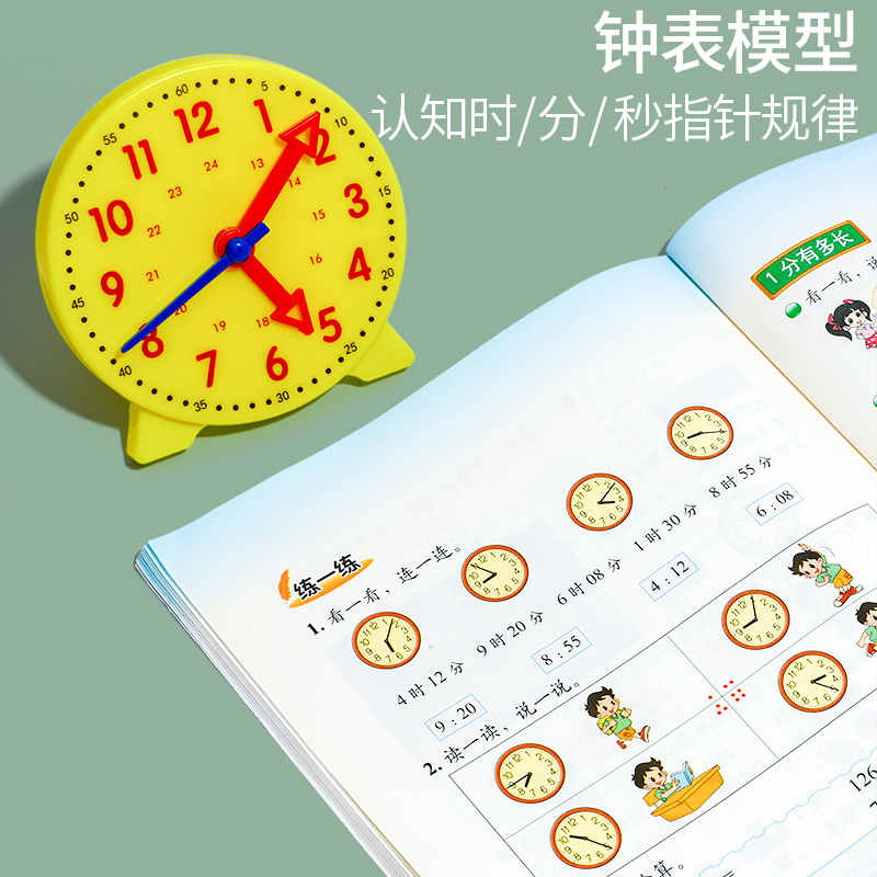 小学一年级上册数学学具盒套装学习用品全套开学入学必备文具教具-图3