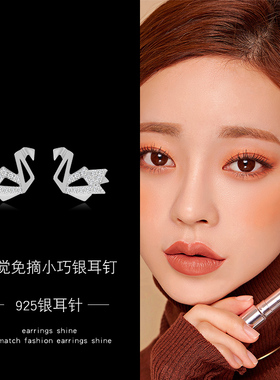 925银针百搭小耳垂