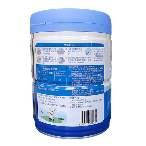 燎原（LIAOYUAN） 亚归 较大婴儿配方奶粉2段6-12个月 800g/罐 - 图2