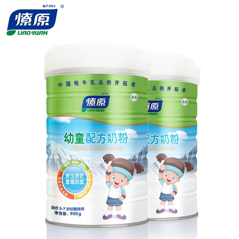 燎原母婴旗舰燎原牦牛奶粉 幼童配方奶粉4段3-7岁 高钙铁锌儿童奶粉900g*2罐0