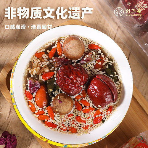 【刘三朵】宁夏特产经典老味道八宝茶盖碗茶80克每包带玫瑰酱包 - 图2