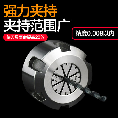 高精密ER夹头筒夹加工中心CNC夹头雕刻机夹头弹性夹心 ER32 25 20 - 图1