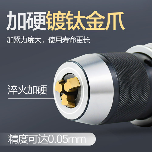 BT40刀柄数控BT30加工中心自锁紧一体式钻夹头r8柄莫氏锥柄钻夹头 - 图0