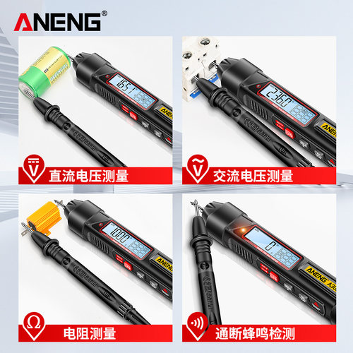 新款笔式万用表数字高精度电工专用多功能智能防烧电压电容万能表 - 图1