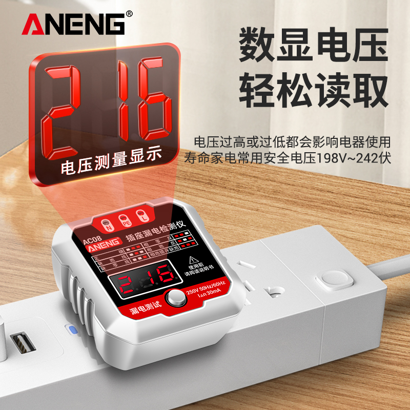 多功能相位仪插座电压地线零线火线检测电源极性验电器插头测试仪,淘宝优惠券,粉丝福利购,淘宝优惠卷