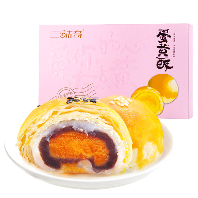 三味奇雪媚娘60g*6枚红豆蛋黄酥 三味奇传统糕点