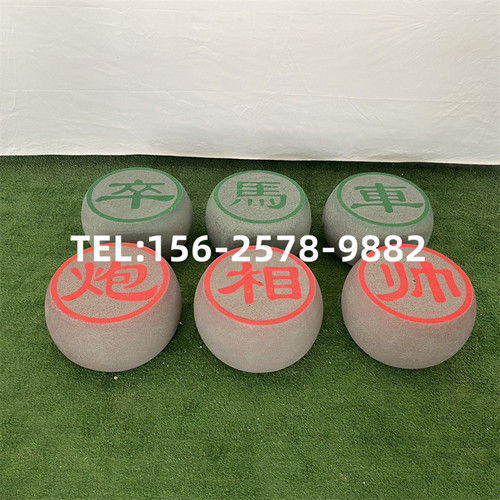 泡沫雕塑装置艺术玻璃钢仿真象棋凳子定制景观道具摆件字母座椅 - 图0