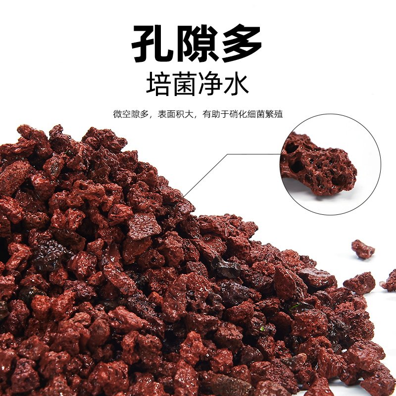免洗鱼缸底砂造景雨林沙南美棕沙溪流石火山石头化妆沙子乌龟铺底,淘宝优惠券,粉丝福利购,淘宝优惠卷