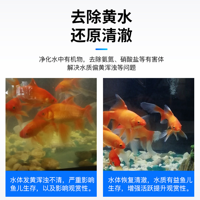 yee鱼缸过滤生化棉黑培菌净水除臭水族箱专用厚海绵粗孔过滤材料,淘宝优惠券,粉丝福利购,淘宝优惠卷