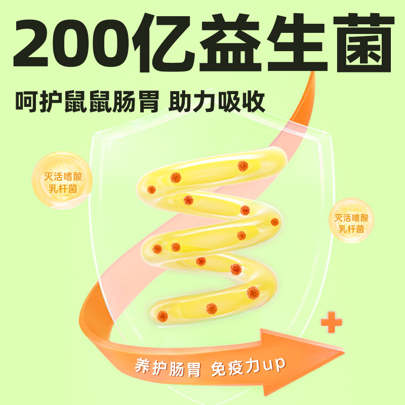 yee仓鼠零食鲜肉辅食罐花枝鼠金丝熊食物用品营养条主粮专用粮食,淘宝优惠券,粉丝福利购,淘宝优惠卷