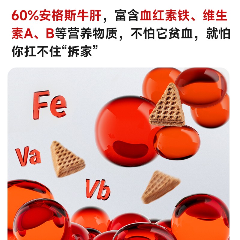 yee猫咪冻干零食牛肝犬猫通用磨牙棒高蛋白益气补血训练奖励零食