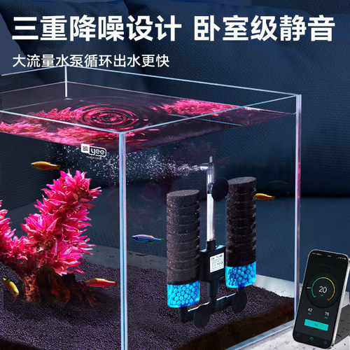 yee电动水妖精内置三合一增氧水循环静音氧气泵鱼缸过滤器反气举 - 图3