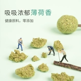 yee Мятная эмоциональная игрушка, мятный прорезыватель