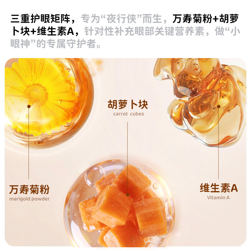 yee仓鼠零食磨牙营养金丝熊花枝鼠长肉高蛋白宠物用品专用粮食,淘宝优惠券,粉丝福利购,淘宝优惠卷