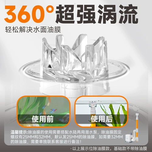 yee Рыба -аквариум тихо поворачивает фильтр коробки в дополнение к библиотеке капель нефтяной библиотеки.