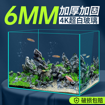 yee fish tank eco table water grass for home ornamental fish ultra white glass small living room fish tank turtle tank