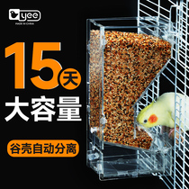 Parrot automatic feeder food box anti-splash and anti-splash feed box feed box feed Bird ware Xuan pineapple peel Drink to feed water supplies