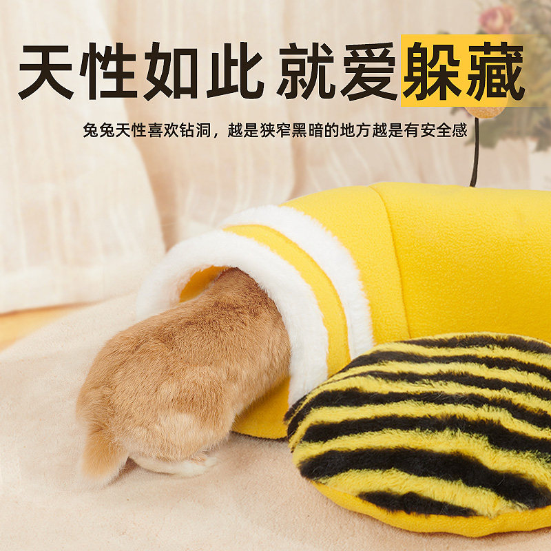 yee兔子睡觉小窝兔棉窝隧道躲避屋玩具龙猫豚鼠睡窝秋冬保暖用品,淘宝优惠券,粉丝福利购,淘宝优惠卷