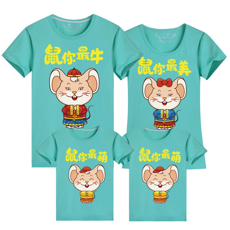 年鼠年本命年亲子装大码胖妈妈一家三口喜庆红色亲子活动服装 2020 年鼠年本命年亲子装大码胖妈妈一家三口喜庆红色亲子活动服装 2020