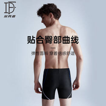 Dofanlin swim trunks men's myopia swim goggles swim caps swim trunks three-pieces plus fat enlarged loose professional swimsuit