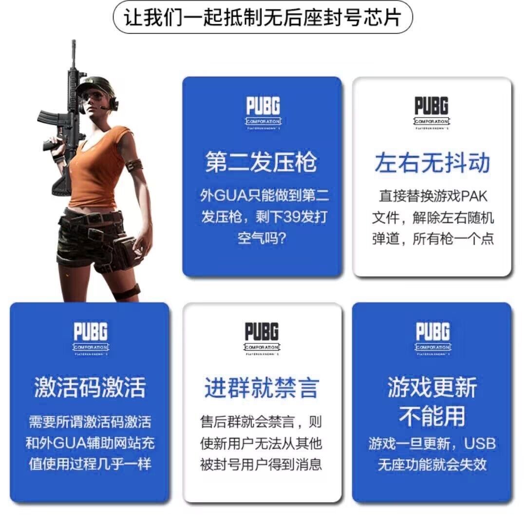 绝地求生pubg鼠标宏自动压枪无后座定制吃鸡宏驱动L技鼠标宏精调 - 图1